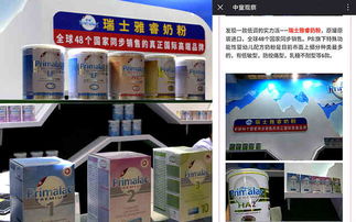 2017 cbme 雅睿奶粉頻 搶鏡 ,商家媒體齊捧場