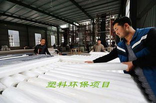 塑料顆粒廠環保手續