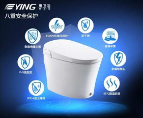 鷹衛浴睿凈智能坐便器bs 80 醫療殺菌更凈一步
